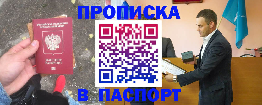 регистрация для школы в Белореченске